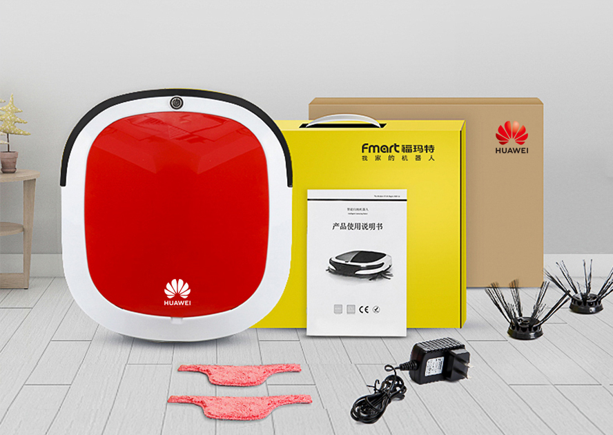 雙11活動禮品-掃地機