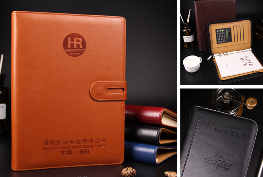 中禮集——會議禮品筆記本