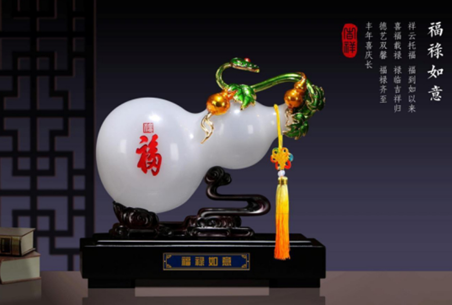 中禮集——饋贈禮品