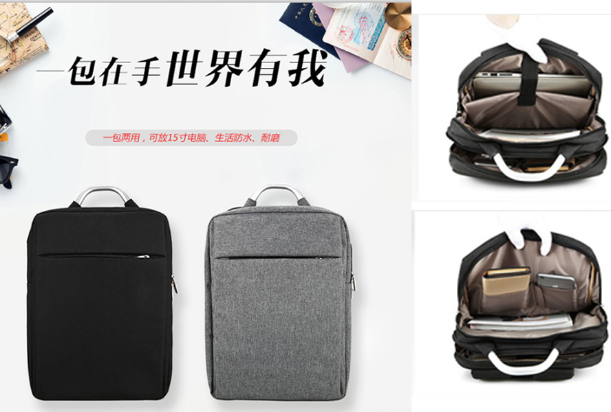 商務(wù)禮品 商務(wù)雙肩包