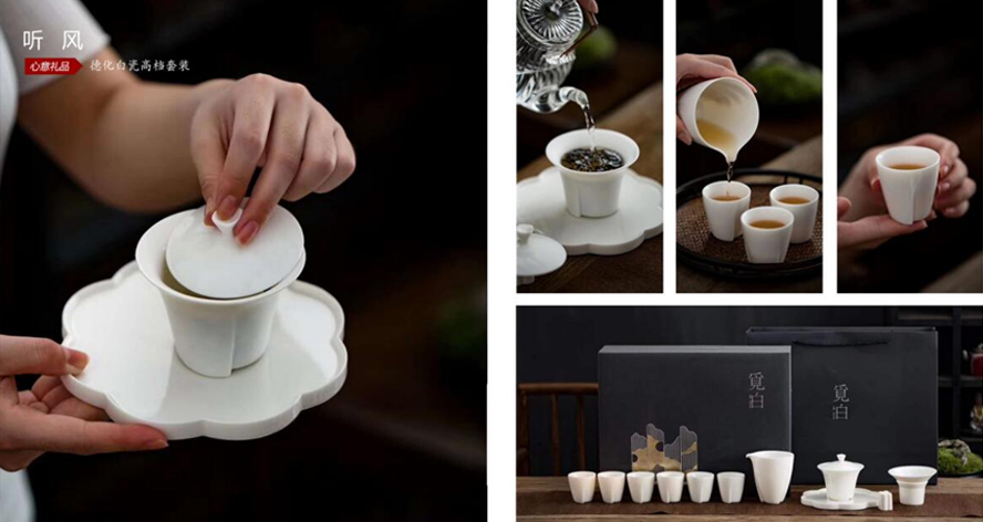 年會(huì)員工福利禮品旅茶具 禮盒2