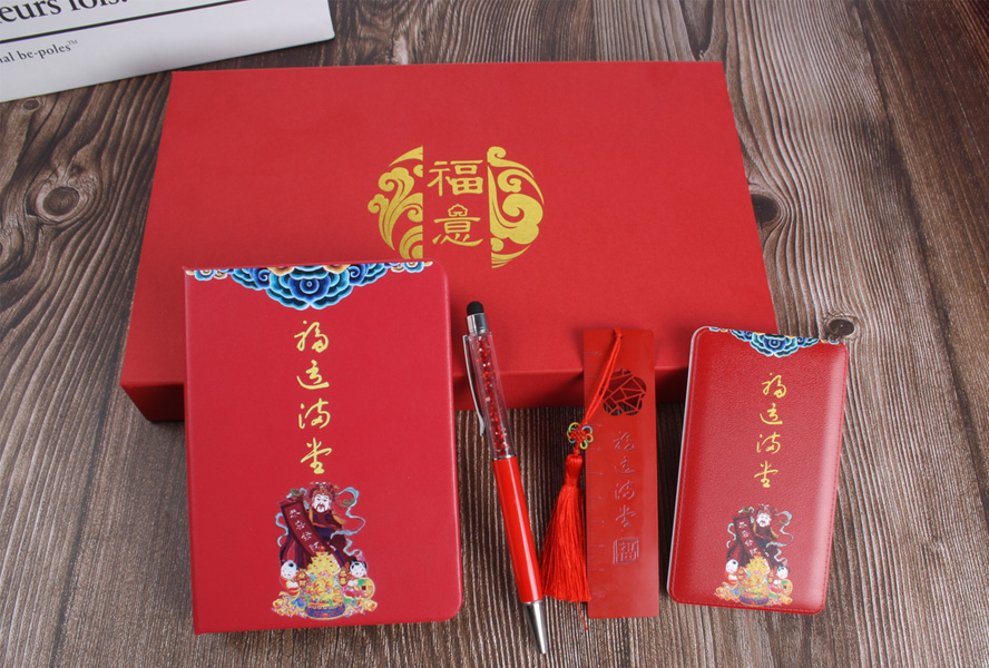 年會(huì)商務(wù)套裝禮品