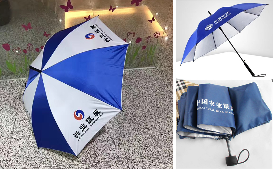 活動(dòng)促銷小禮品雨傘