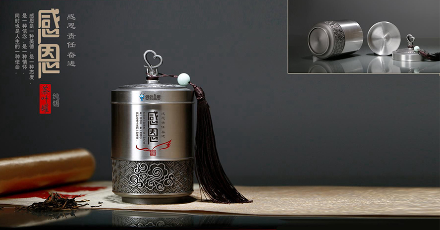 隨手禮茶葉罐