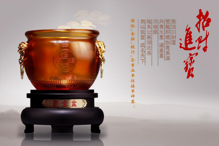 開(kāi)業(yè)慶典禮品-聚寶盆