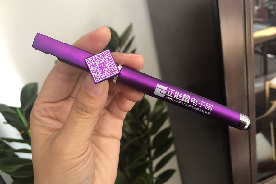 中禮集-企業(yè)促銷禮品定制