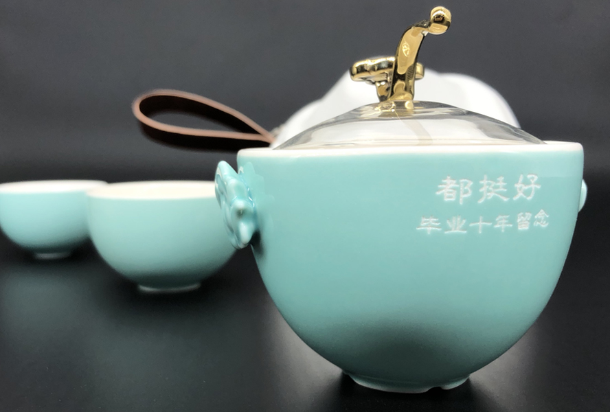 中禮集-學(xué)校聚會(huì)禮品定制