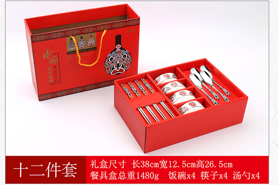 中禮集-活動(dòng)禮品