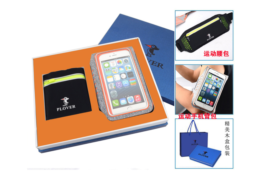 中禮集-商務(wù)伴手禮推薦