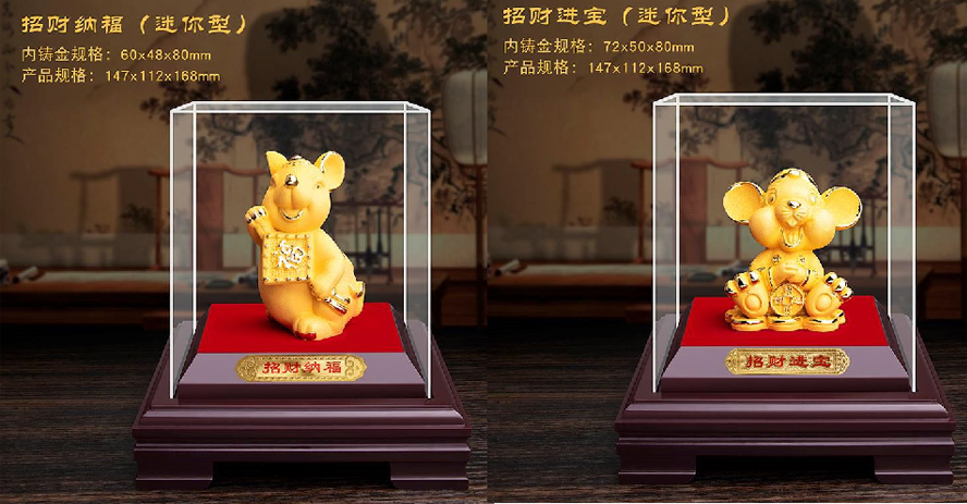 中禮集-公司商務(wù)伴手禮