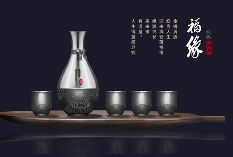 中禮集-商務禮品套裝