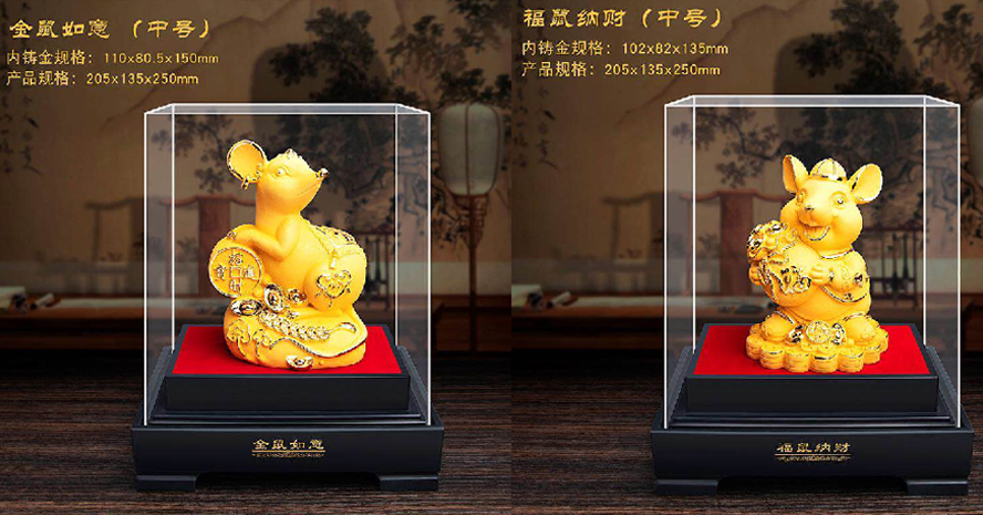 中禮集-送客戶高檔禮品