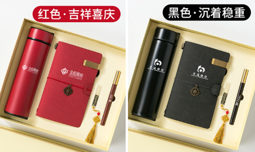 中禮集-企業(yè)會(huì)議禮品套裝