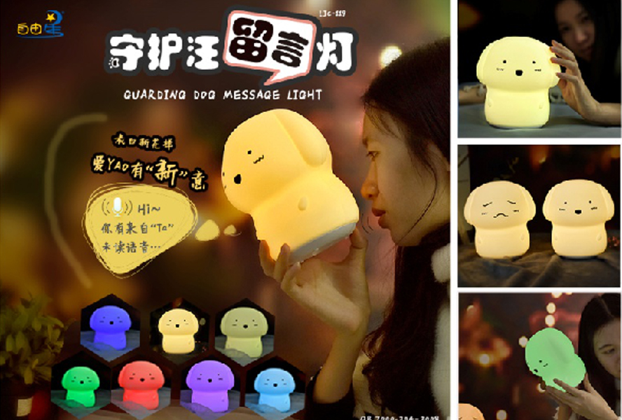 中禮集-企業(yè)創(chuàng)意禮品