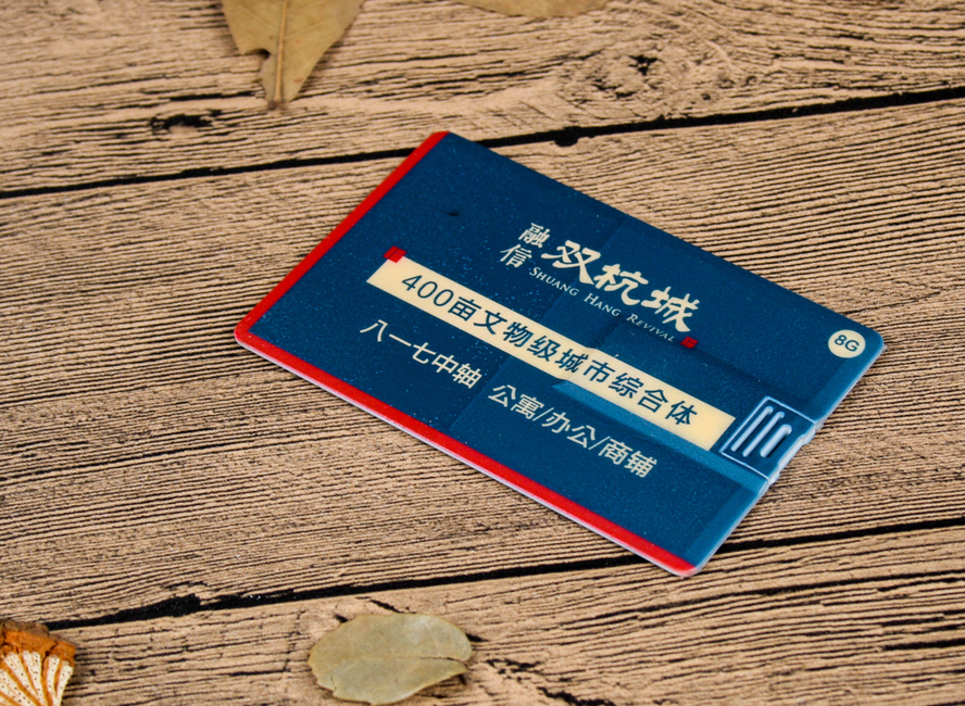 中禮集-展會(huì)禮品定制