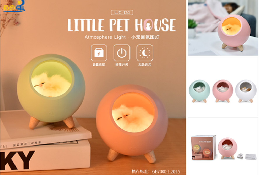 中禮集-兒童節(jié)日禮品