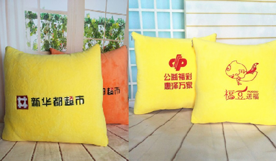 中禮集-商家促銷禮品定制