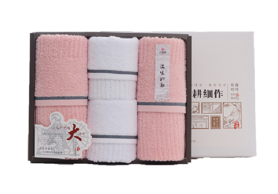 中禮集-促銷禮品推薦