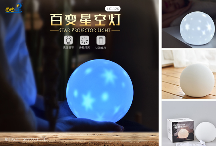 中禮集-活動(dòng)小禮品