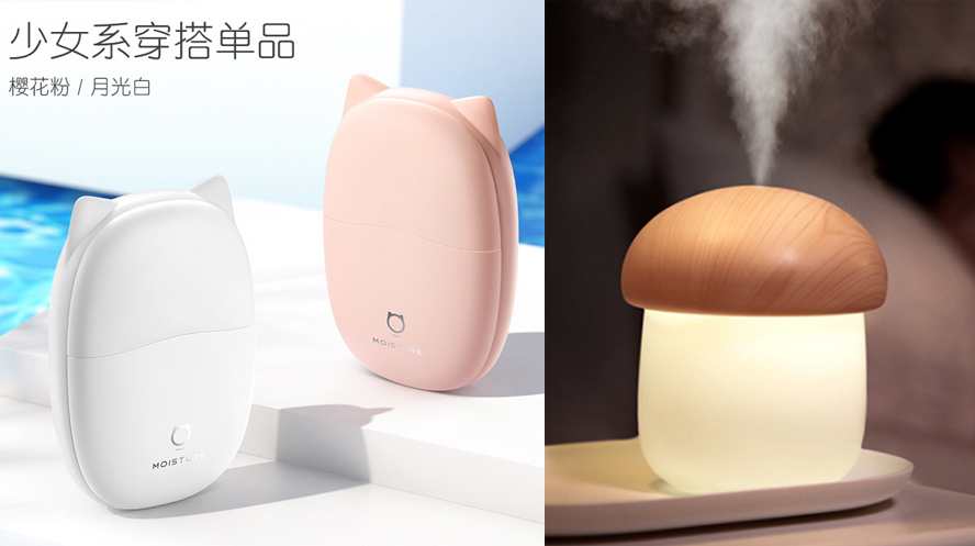 中禮集-家用隨手小禮品