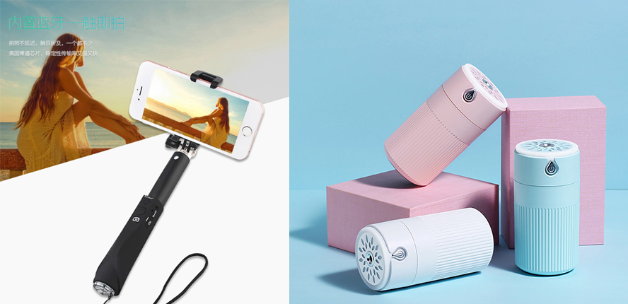 中禮集-開業(yè)小禮品批發(fā)