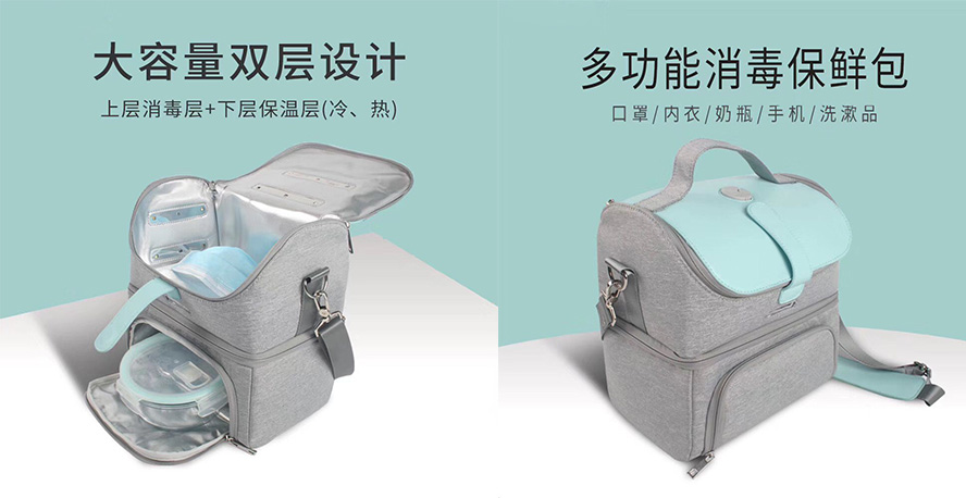 中禮集-51消毒物品