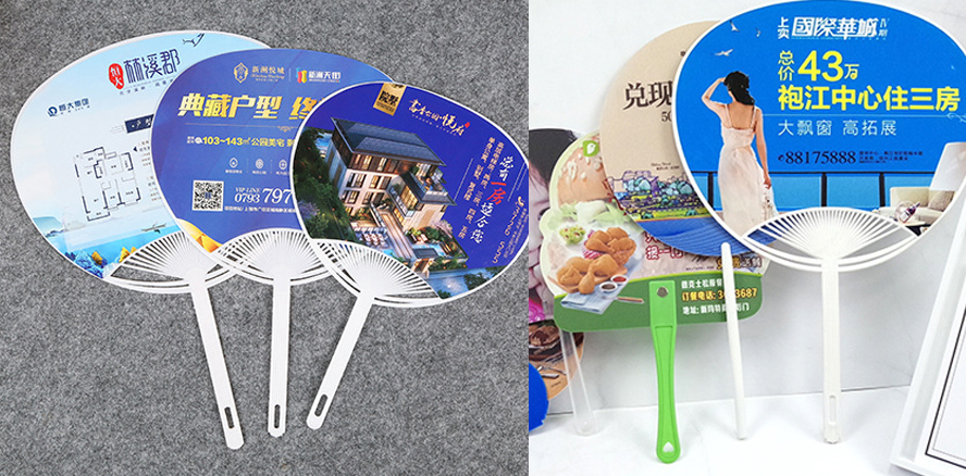 中禮集-夏季房地產(chǎn)促銷禮品