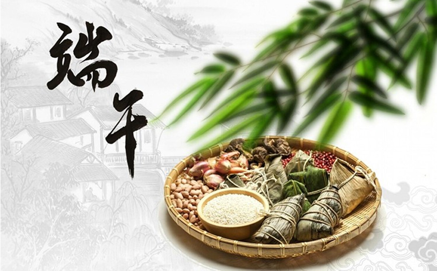 中禮集-端午節(jié)送禮