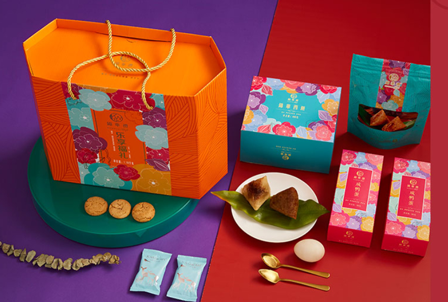 中禮集=端午節(jié)福利禮品