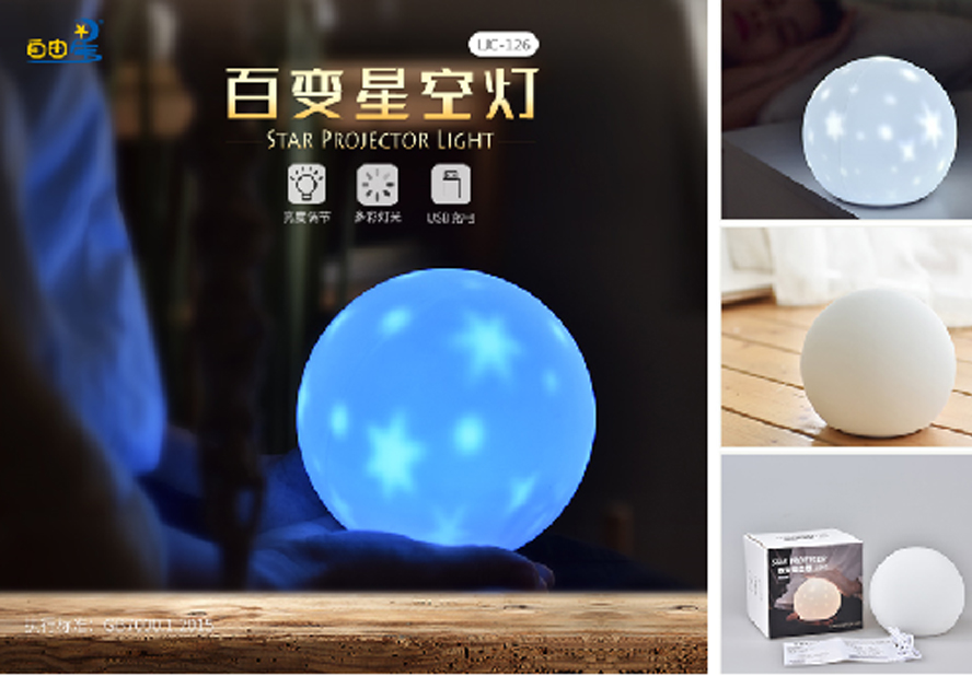 中禮集-樓盤活動小禮品