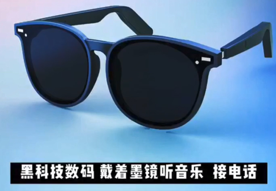 中禮集-智能創(chuàng)意禮品