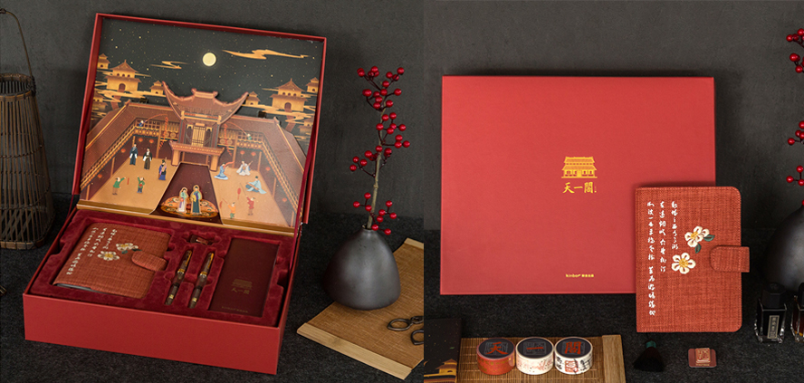 中禮集-中秋節(jié)特色伴手禮