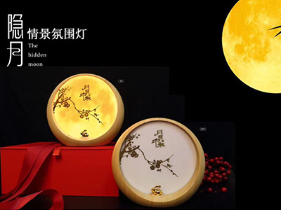 一份實用的中秋節(jié)客戶禮品方案來了。