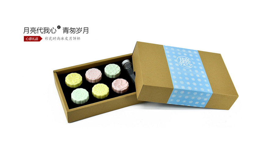 中禮集-中套客戶禮品清單