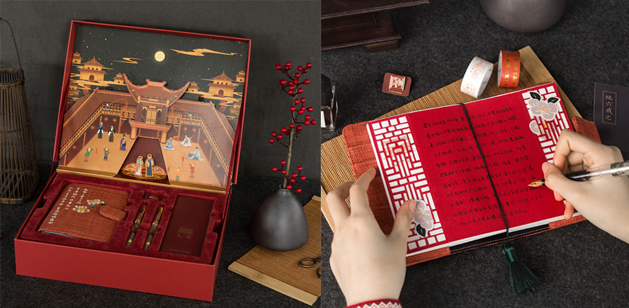 中禮集-企業(yè)禮品定制公司