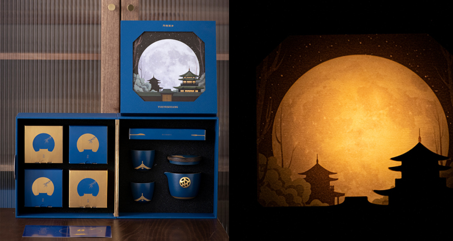 中禮集-創(chuàng)意中秋禮品