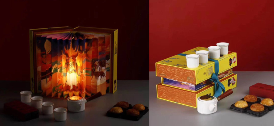 中禮集-中秋節(jié)禮品方案