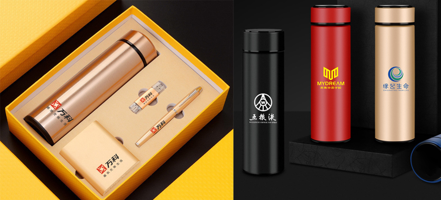 中禮集-商務(wù)會議禮品定制