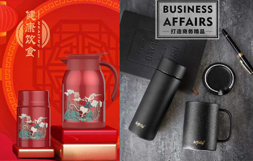 中禮集-周年慶活動(dòng)禮品定制