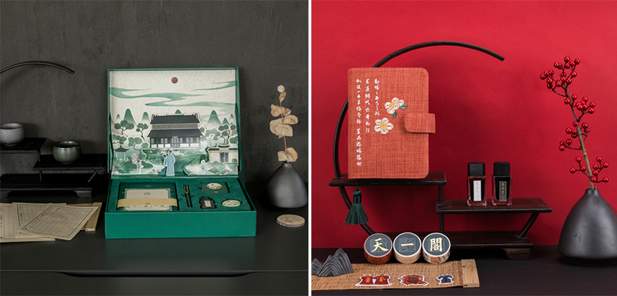 中禮集-企業(yè)高檔商務(wù)禮品