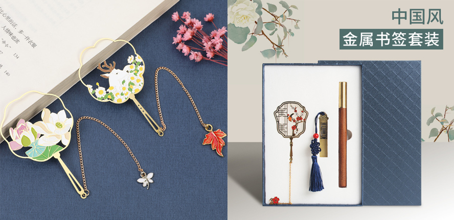 中禮集-公司伴手禮定制推薦