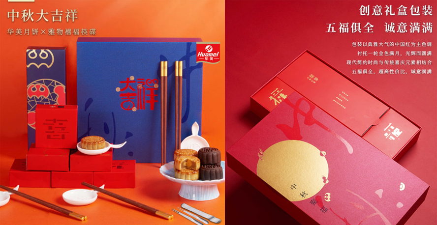 中禮集-禮品定制公司