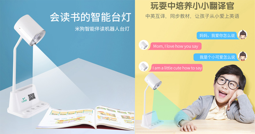 中禮集-促銷禮品