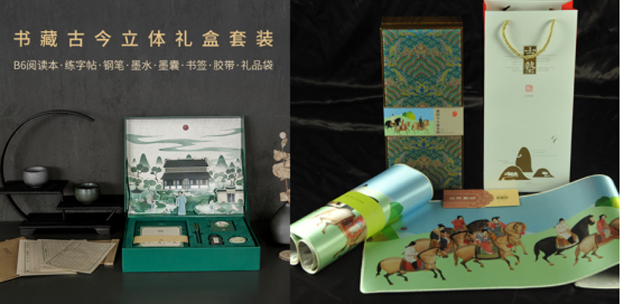 中禮集-商務(wù)禮品定制推薦