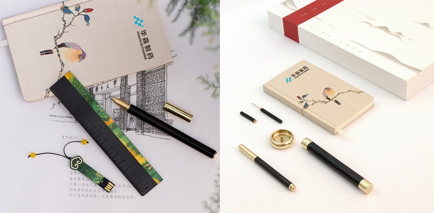 中禮集-會議禮品套裝推薦