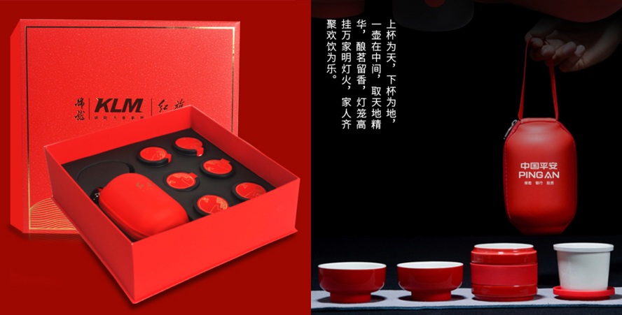 中禮集-年會禮品套裝推薦