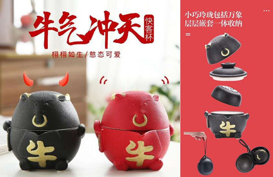 中禮集-新年禮品