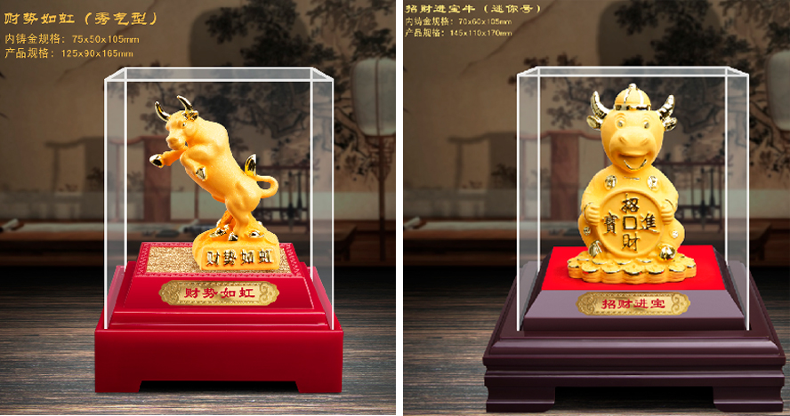 中禮集-送客戶新年禮品