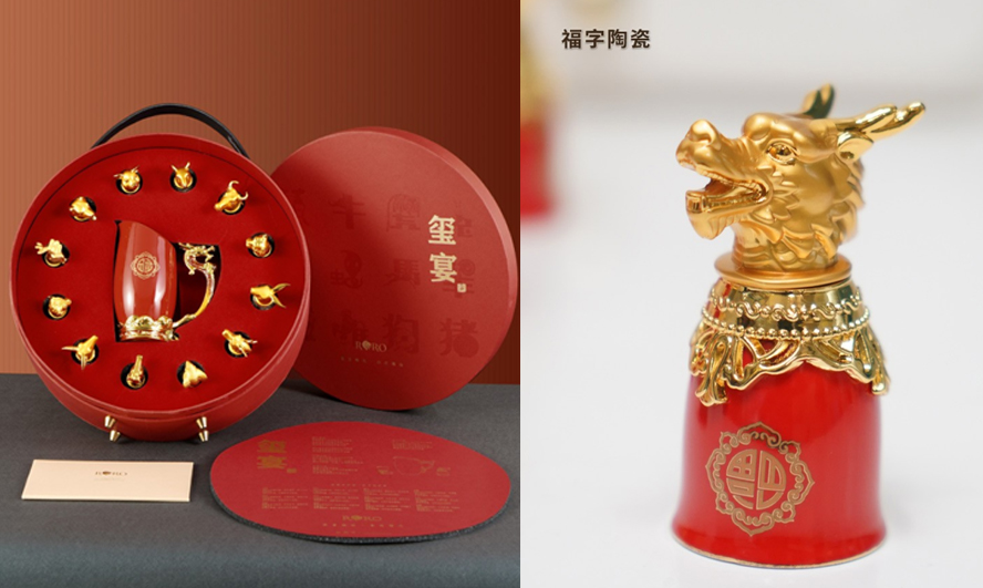 中禮集-年會(huì)客戶禮品定制