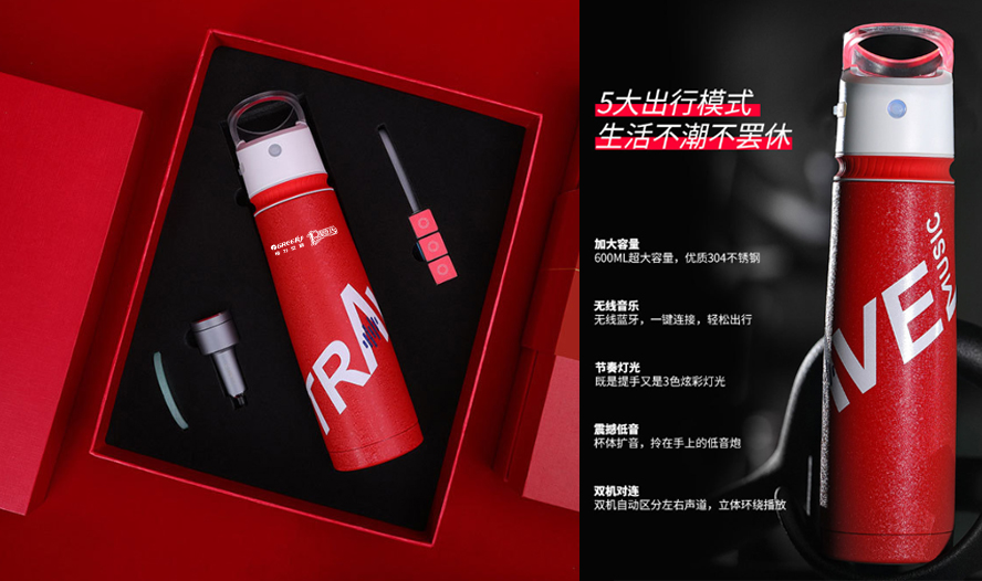 中禮集-周年慶活動(dòng)禮品